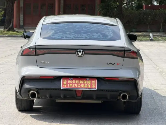 Changan UNI-V 2023 Model 1.5T Noble Model