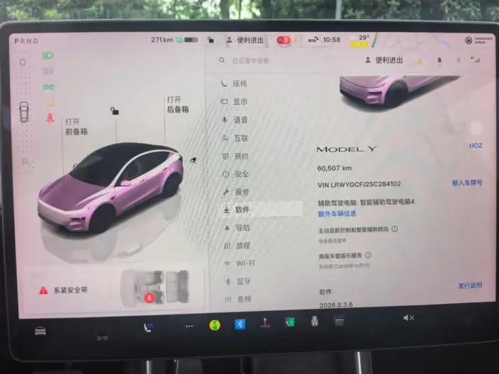 Model Y 2025 Model Rear-wheel drive version – фото 5