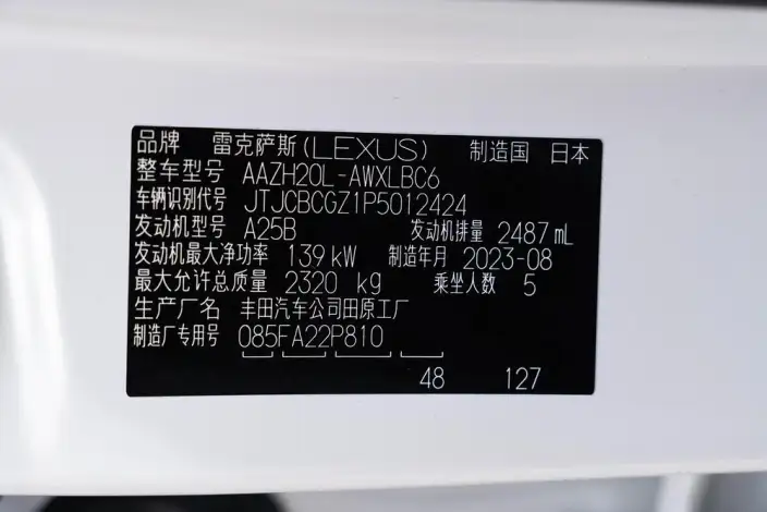 Lexus NX 2022 Model 350h Qian Drive Innovation Drive Edition – фото 7