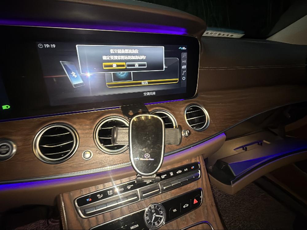 Mercedes-Benz E-Class PHEV 2019 модификация E 300 e L – фото 8