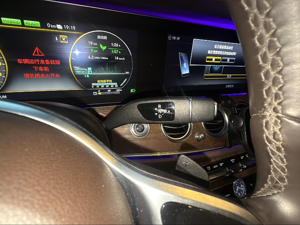 Mercedes-Benz E-Class PHEV 2019 модификация E 300 e L – фото 9