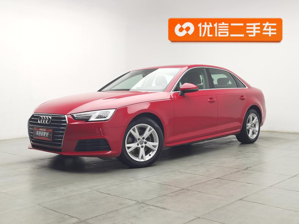 Audi A4L 2017 Plus 40 TFSI Entry