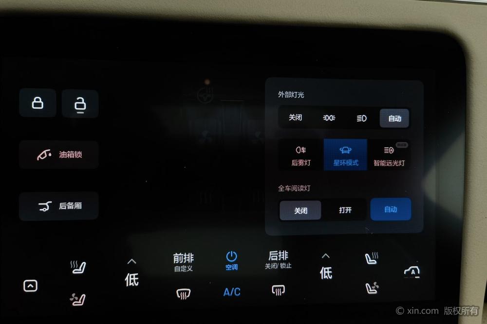 Li Auto ONE 2020 Extended-Range 6-seat – фото 12