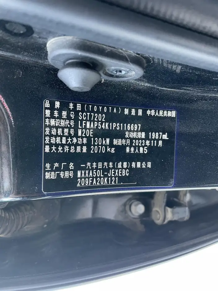 Toyota Avalon 2023 Model 2.0L CVT Enterprising Edition – фото 8