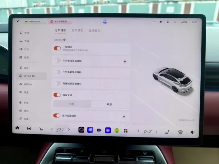 ZEEKR 007GT 2025 Model Long Battery Life Pro Rear Drive Smart Driving Edition 100kWh – фото 9