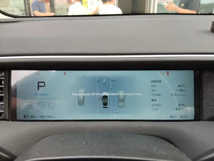 XPeng G6 2023 Model 580 Long Battery Life Pro Pro – фото 7