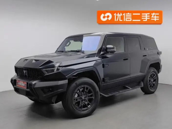 Warrior 917 2023 Model Extended Range Edition