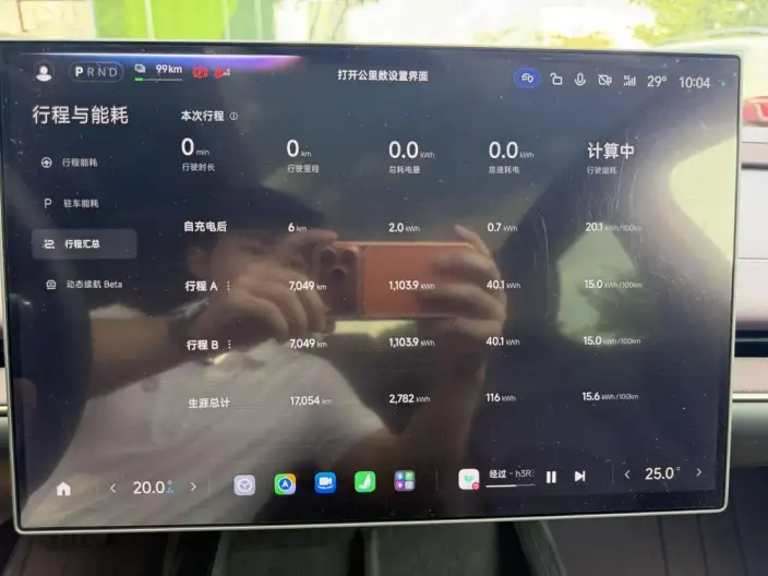 Xiaomi SU7 2024 Model Rear Drive Ultra-long Endurance Pro Edition – фото 10