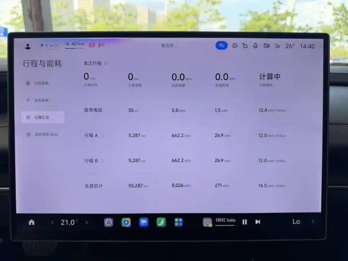 Xiaomi SU7 2024 Model Rear Drive Standard Long Battery Life Pro Edition – фото 9