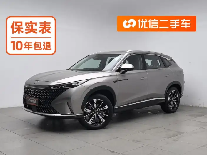Roewe eRX5 2023 Model Chao Hybrid Zunrong Edition