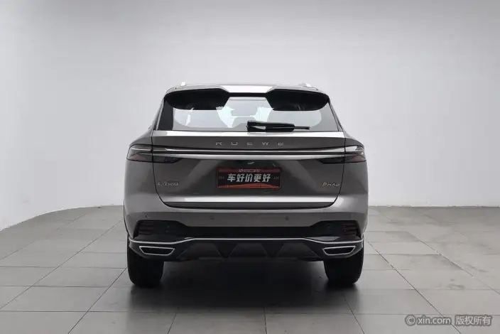 Roewe eRX5 2023 Model Chao Hybrid Zunrong Edition