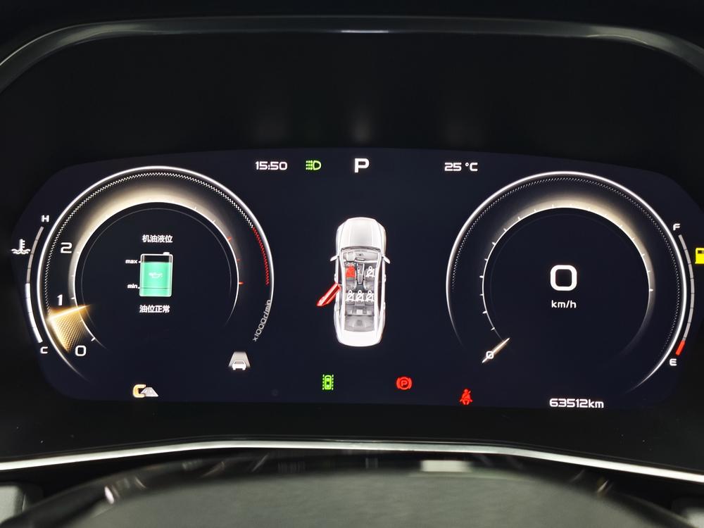 Geely StarRui 2020 2.0T Flagship – фото 15