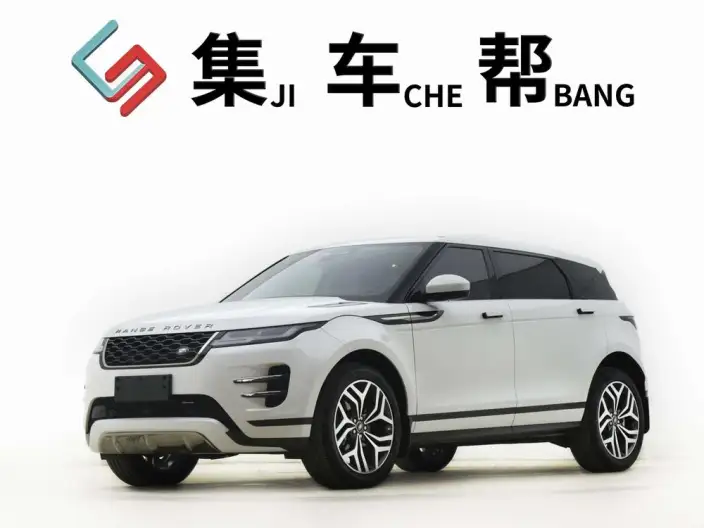 Range Rover Evoque 2023 Model Aurora L 249PS R-Dynamic Deluxe Edition