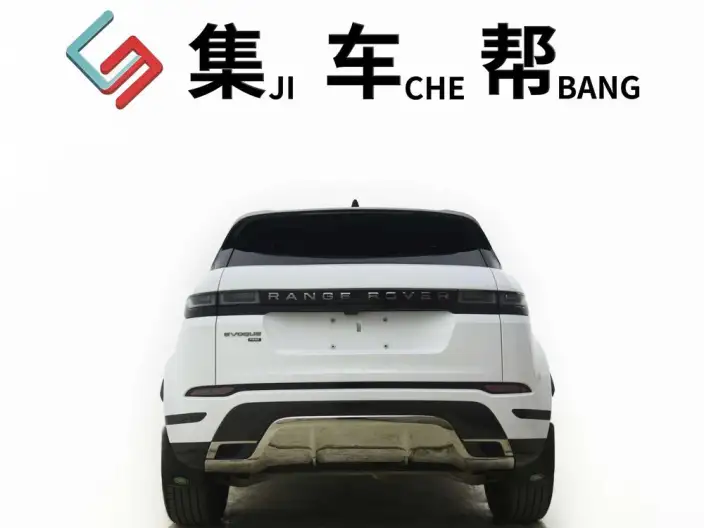 Range Rover Evoque 2023 Model Aurora L 249PS R-Dynamic Deluxe Edition