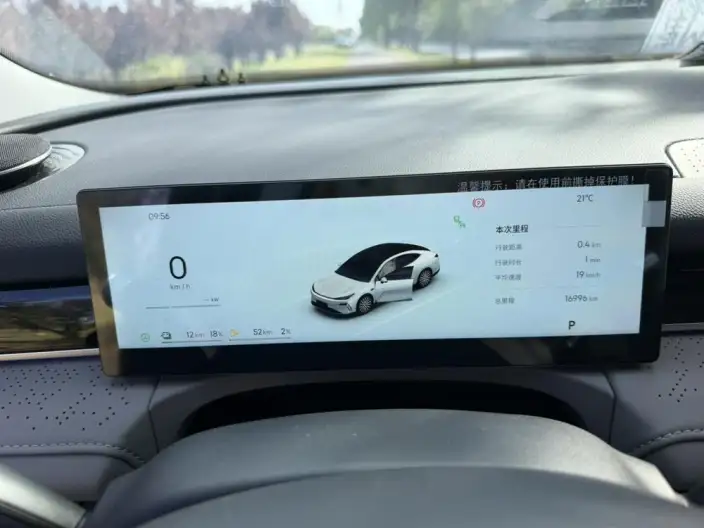 Geely Galaxy E8 PHEV 2025 Model 130km EM-i Premium Edition – фото 8