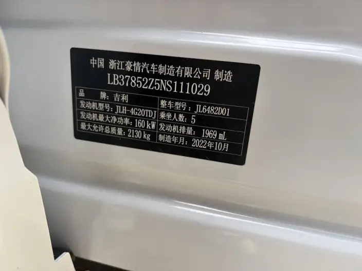 Geely Xingyue L 2021 Model 2.0TD DCT EVO 2WD Smart Prestige Model – фото 5