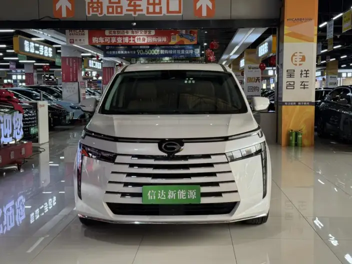GAC Trumpchi E8 PHEV 2024 Model 2.0ATK 150km MAX Edition