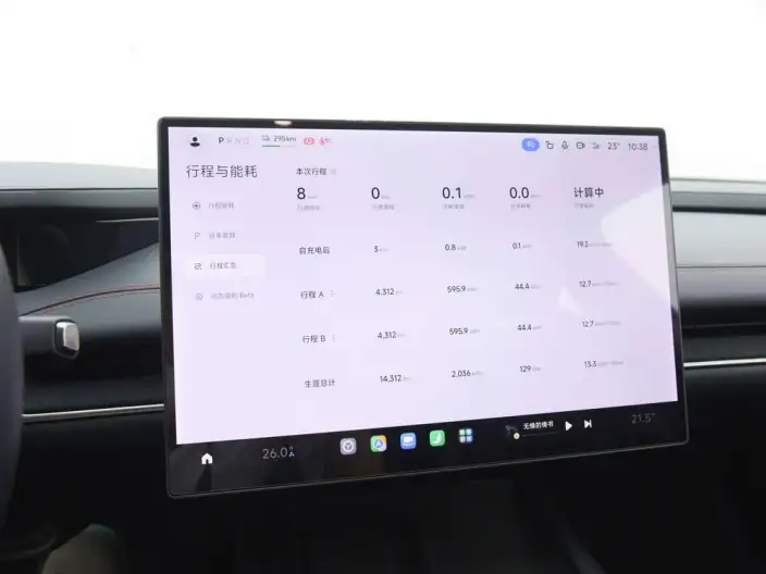 Xiaomi SU7 2024 Model Rear Drive Standard Long Battery Life Pro Edition – фото 10