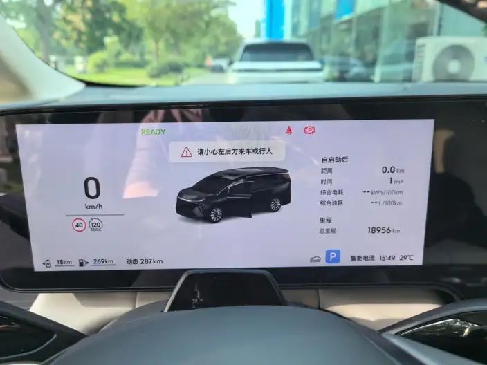 BUICK Buick Zhijing Shijia 2026 Model Luxury Edition – фото 5