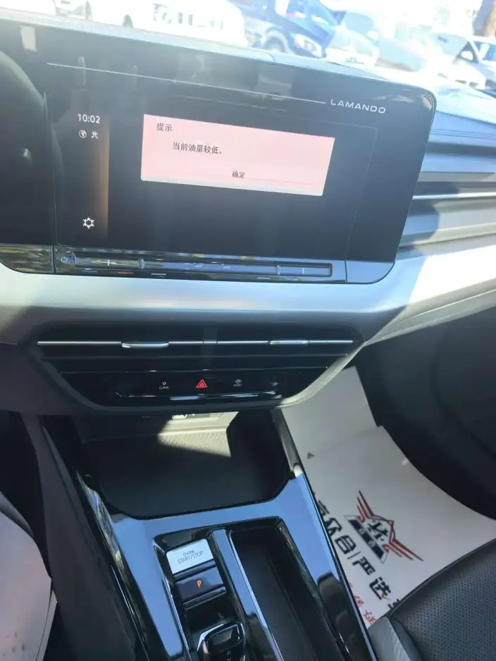 Volkswagen Lamando 2023 Model Volkswagen Lamando L 280TSI DSG Spicy version – фото 8