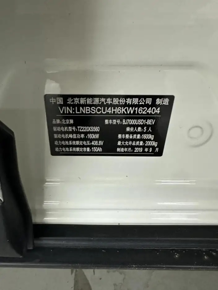 BIAC EX3 2019 Model R600 Strong Wind Version – фото 9