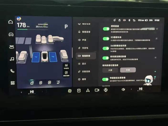 XPeng P7 2023 Model P7i 702 Pro – фото 8