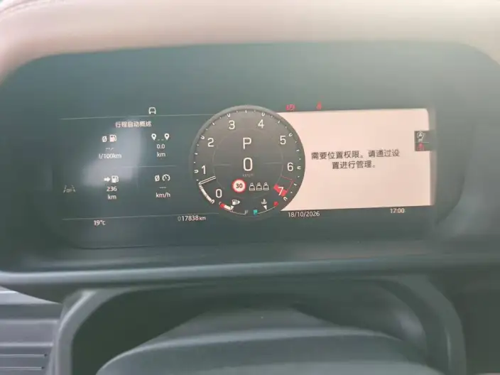 Land Rover Defender 2025 Model 110 3.0T P400 HSE X-Dynamic – фото 6