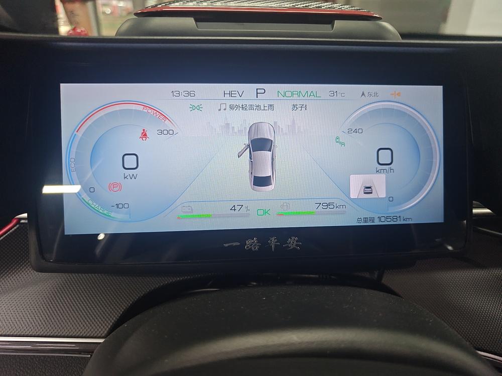 BYD Destroyer 05 2022 DM-i 55KM Premium – фото 6