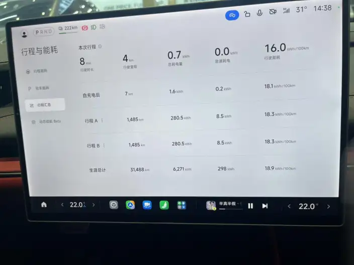 Xiaomi SU7 2024 Model 4WD Ultra-long Endurance Max Edition – фото 8