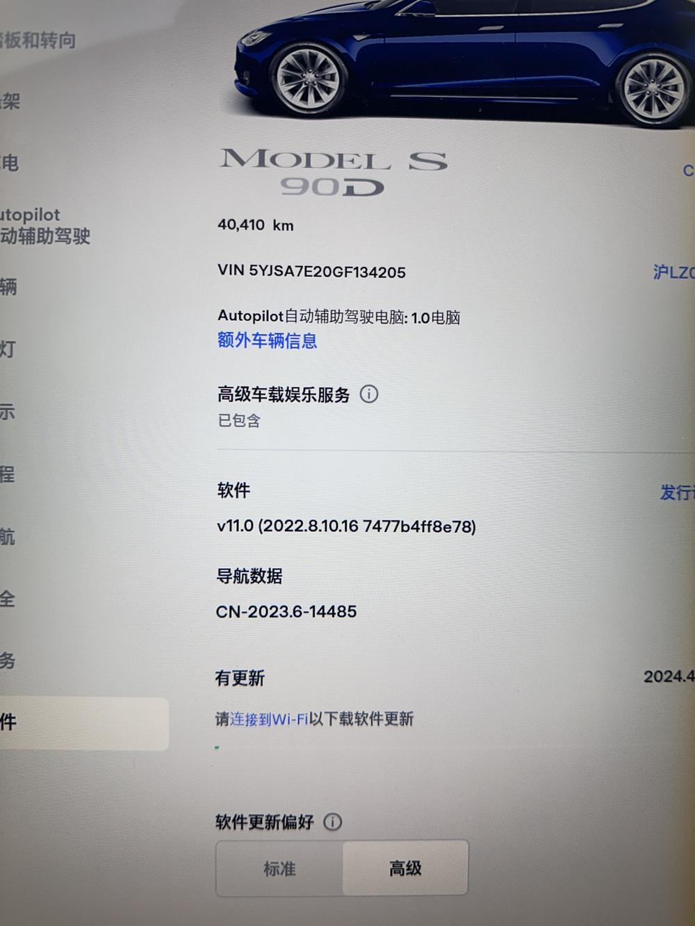 Model S 2016 модификация 90D – фото 8