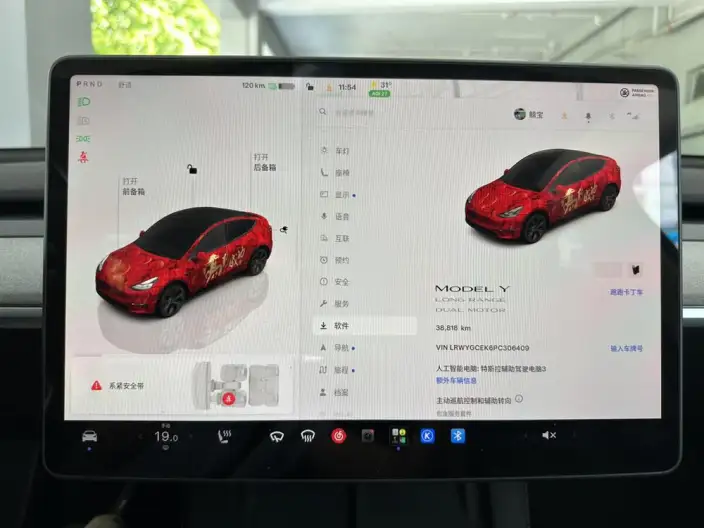 Model Y 2023 Model Long Battery Life Pro All-wheel drive version – фото 9
