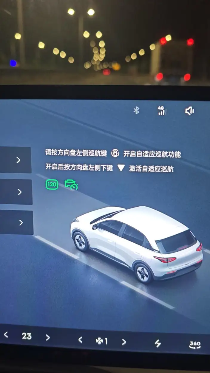 Geely Galaxy StarWish 2025 Model UP 410km Tiggo + Edition – фото 5