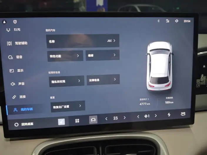 Geely Galaxy StarWish 2025 Model UP 410km Tiggo + Edition – фото 6