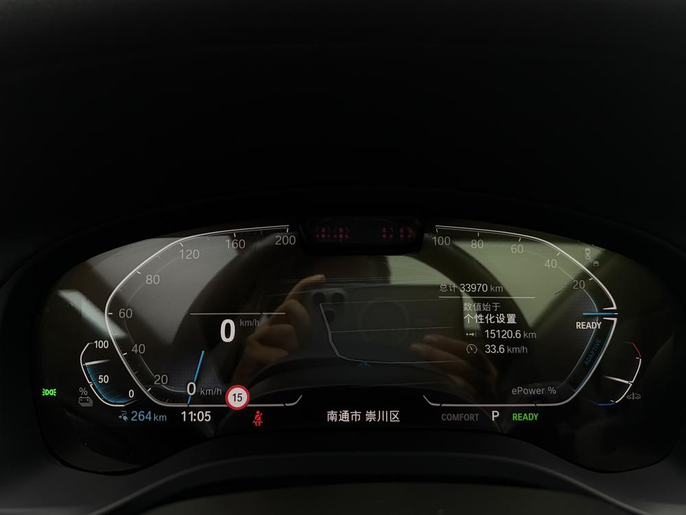 BMW iX3 2024 Pioneer – фото 15