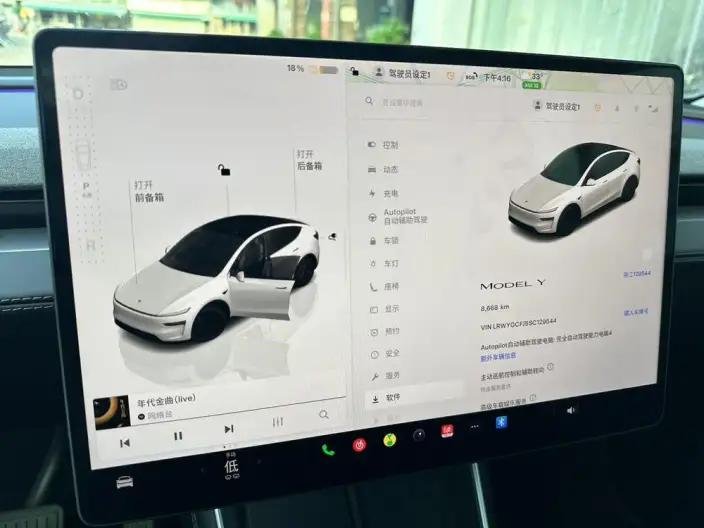 Model Y 2025 Model Rear-wheel drive version – фото 7