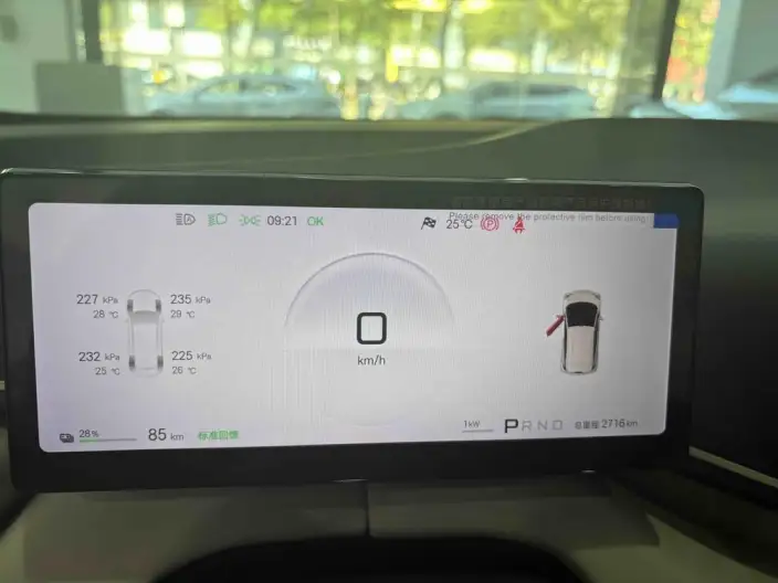 BYD Seagull 2026 Model Free Edition – фото 10