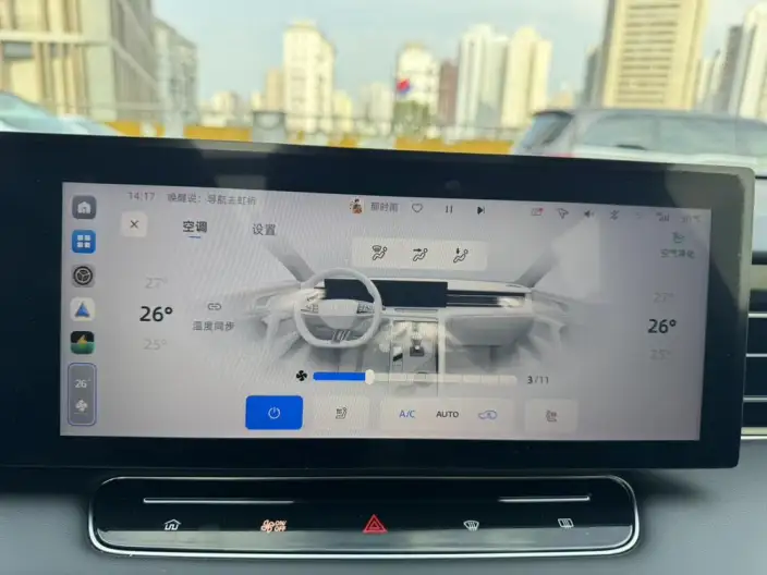Roewe eRX5 2023 Model Chao Hybrid Comfort Edition – фото 10