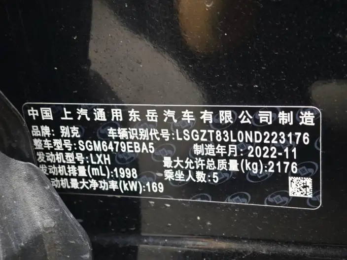 Buick Envision S 2023 Model 652T 2WD Luxury Model – фото 7