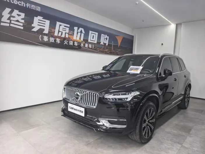Volvo XC90 2023 Model B5 Zhixing Deluxe Edition 5 seat