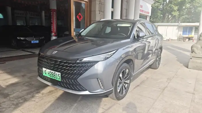 Roewe eRX5 2023 Model Chao Hybrid Zunrong Edition
