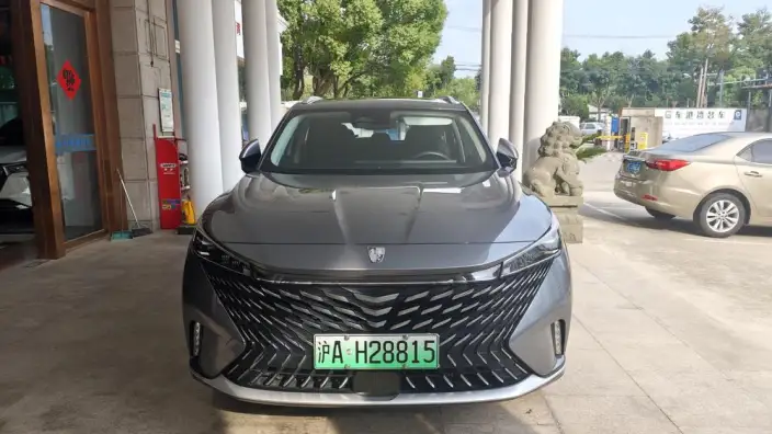 Roewe eRX5 2023 Model Chao Hybrid Zunrong Edition
