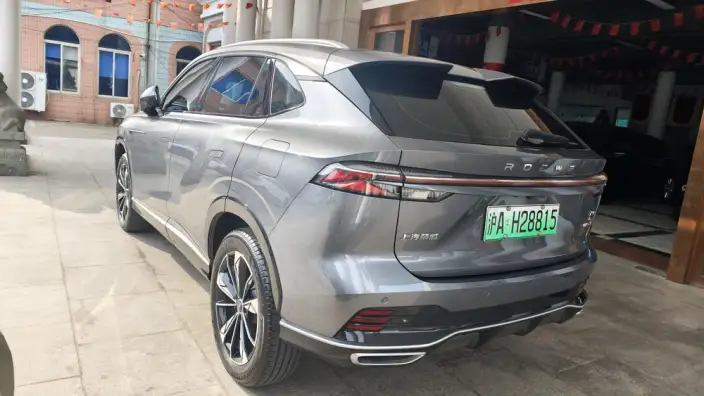 Roewe eRX5 2023 Model Chao Hybrid Zunrong Edition