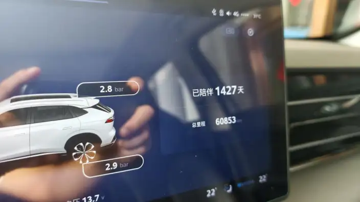 Roewe eRX5 2023 Model Chao Hybrid Zunrong Edition – фото 7