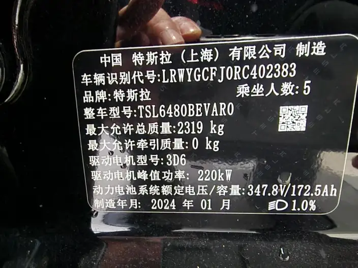 Model Y 2023 Model Rear-wheel drive version – фото 7