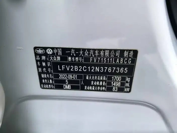 Tacqua 2021 Model 1.5L Automatic Yuezhilian Edition – фото 8