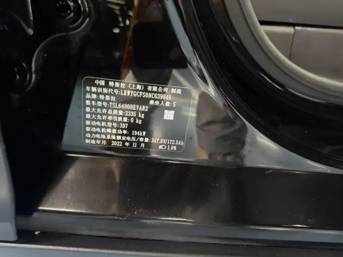 Model Y 2022 Model Facelift Rear-wheel drive version – фото 9
