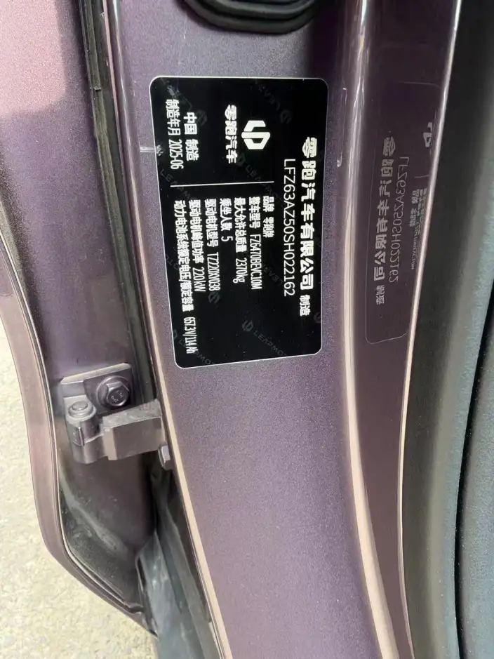 Leapmotor C10 2026 Model EV Edition 605 LiDAR Edition – фото 5