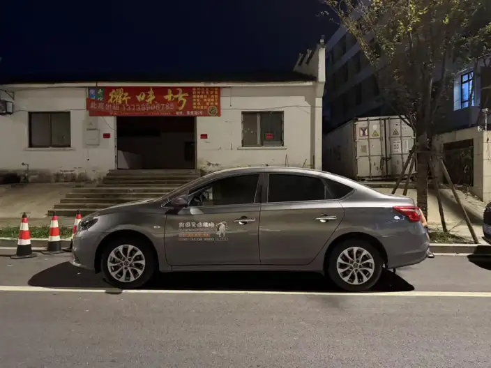Nissan Sylphy 2022 Model 1.6L XE CVT Comfort Edition – фото 7
