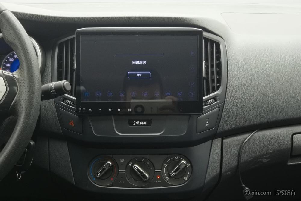 Dongfeng Aeolus AX3 2016 модификация 1.5L автоматическое Cool – фото 13