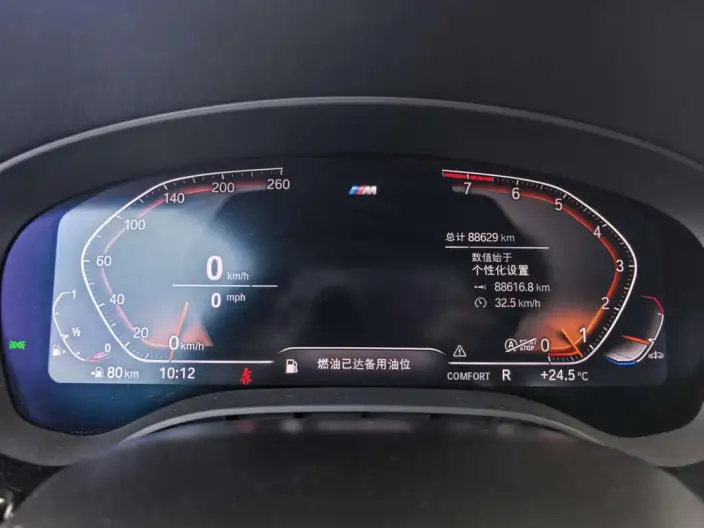 BMW 5 Series 2022 Model 530Li Leading Model M Sports Set – фото 8